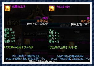 剑灵马尾福利白嫖全攻略，2026最新活动实测+隐藏获取渠道大揭秘