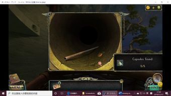 火药库房两把钥匙总拿不到？隐藏类型与绝密位置图解