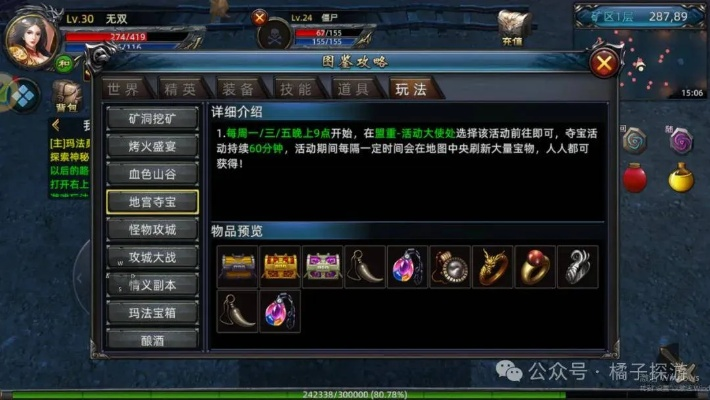 传世3D职业选择终极指南,2026新手避坑与高手进阶全攻略 传世3D职业选择终极指南,2026新手避坑与高手进阶全攻略