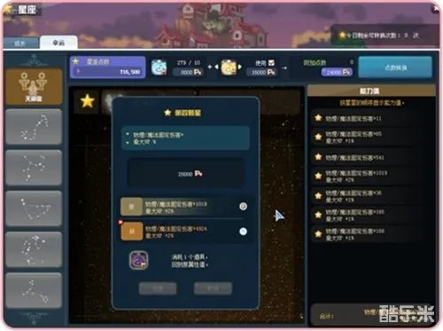 彩虹岛外挂黑产链全拆解，2026年4大高危类型与零误封识别法