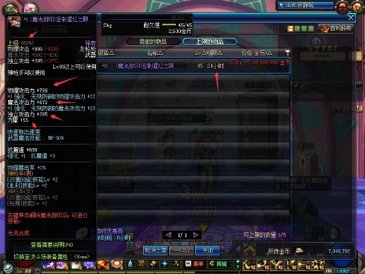 从拍卖行价格波动看DNF智力宝珠的隐藏价值逻辑 从拍卖行价格波动看DNF智力宝珠的隐藏价值逻辑