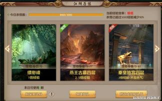 仙鬼道挂机总掉线？2026年1月实测高效设置方案曝光