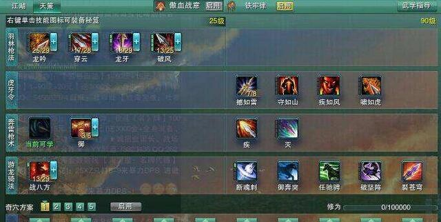 剑网3生活技能终极指南,2026年版本之子+隐藏赚钱公式 剑网3生活技能终极指南,2026年版本之子+隐藏赚钱公式