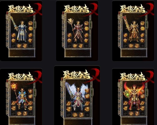 2026年最新SF传奇私服避坑指南,从版本选择到稳定运营的7个实战秘诀 2026年最新SF传奇私服避坑指南,从版本选择到稳定运营的7个实战秘诀