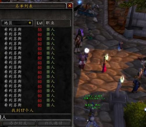 魔兽世界变态私服怎么选才不掉坑？2026开年实测报告+高玩内部筛选标准