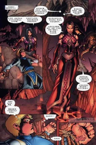 2026魔兽世界漫画终极指南，正版资源、隐藏剧情与同人创作全解析