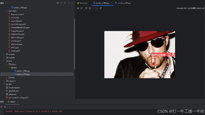 基于YOLOv8训练的DNF图标识别模型 基于YOLOv8训练的DNF图标识别模型