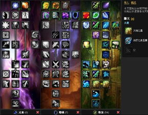 2026萨满天赋终极指南，元素/增强/恢复三系Build全场景通关秘籍