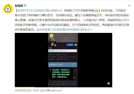 停服游戏账号价值暴涨300%？资深藏家揭秘底层逻辑