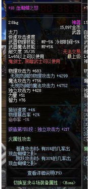 DNF领主粉爆率暴跌真相，2026春节版本实测数据+隐藏机制全拆解