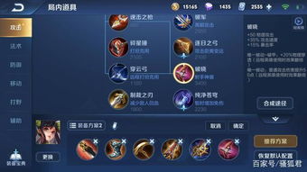 2026普朗克版本答案，这三套出装让对手绝望