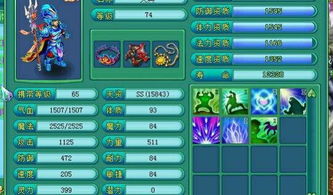 2026神武大闹天宫终极通关指南，阵容搭配+机制全解析