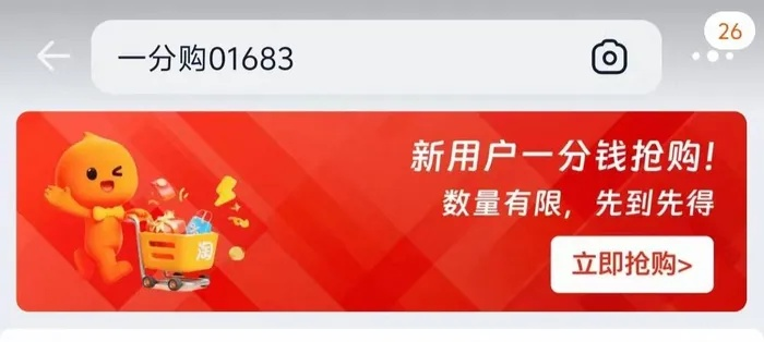 免费点卡0元购真相，2026年最新安全撸卡攻略与避坑全解析