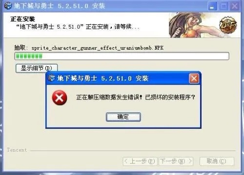 DNF官网补丁下载失败？2026年终极解决方案与手动安装黑科技