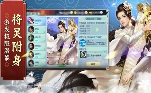 2026寻仙新职业破月剑尊强度实测，3天满级到竞技榜前十的隐藏逻辑