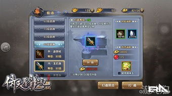 诛仙8零氪玩家30天战力破千万实战复盘，2026版本隐藏机制全解析