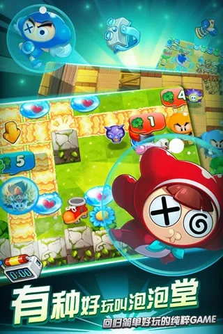 泡泡堂辅助2026终极指南，穿透检测机制的7种生存法则与3个隐藏功能实测