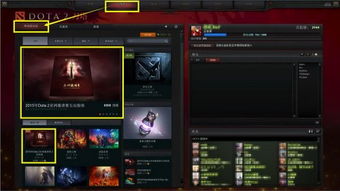 Dota2精华有什么用？2026最新实战指南与隐藏价值全解析