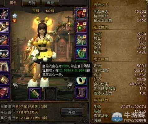 斗战神玉狐2026最新攻略,从入门到精通的7个隐藏技巧 斗战神玉狐2026最新攻略,从入门到精通的7个隐藏技巧