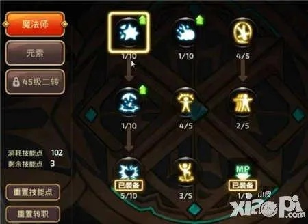 C9元素师加点迷局破解，3月最新数据揭示最优配点法则