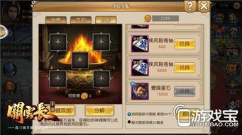 仙剑OL2026版本T0职业揭秘，零氪玩家也能上分的秘密