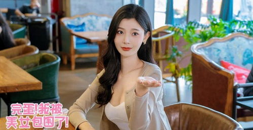 韩版完蛋美女女主新照曝光，玩家直呼惊艳