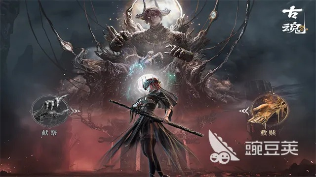 迷失之魂类型彻底解析，2026年最新类魂游戏权威测评与选购策略