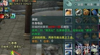 美人图潜行类型2026终极解码，3大隐藏机制+7种实战流派全拆解