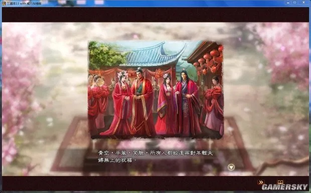 三国志13结婚系统全解，2026年最新实战攻略与隐藏机制揭秘