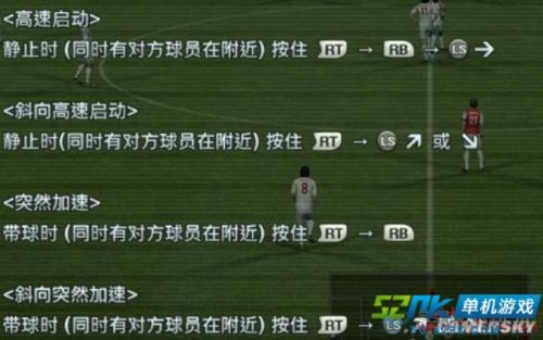 PSP实况足球2012绝版攻略,大师联赛夺冠秘籍与隐藏要素全解锁 PSP实况足球2012绝版攻略,大师联赛夺冠秘籍与隐藏要素全解锁