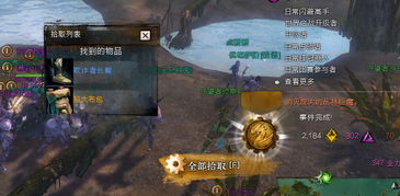 激战2满级要多久?2026最新暴力速升路线实测报告 激战2满级要多久?2026最新暴力速升路线实测报告