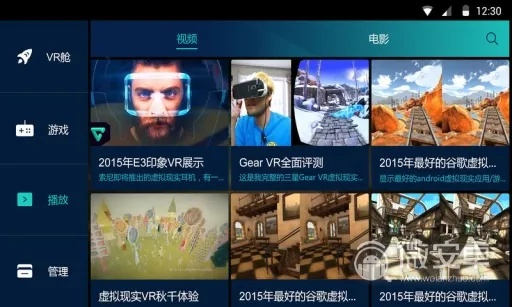 极维客玩家都在偷偷用的3个隐藏技巧 极维客玩家都在偷偷用的3个隐藏技巧