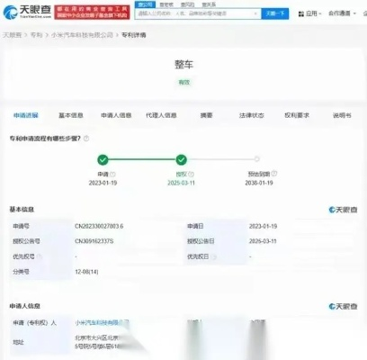 小米专利风波平息，老头乐撤回无效请求致歉