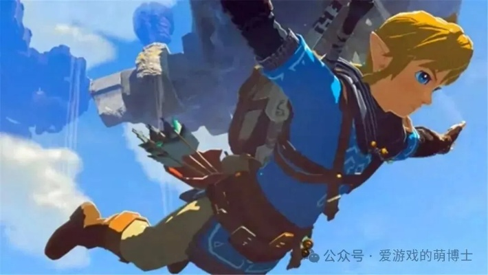 年底推出！塞尔达新重制版曝光，任天堂放大招