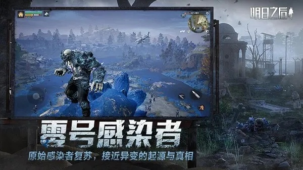 明日之后僵尸熊刷新机制破解，2026最新卡位点+无伤速刷教学