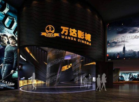 影城业务持续运营 中国电影巨头宣布战略调整与更名