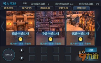 斗战神地图系统彻底拆解，从新手村到顶级副本的通关秘籍