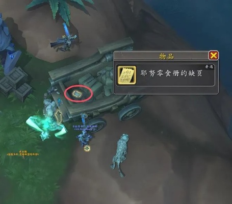 至高岭玩具隐藏款在哪?完整获取链路与实战价值解析 至高岭玩具隐藏款在哪?完整获取链路与实战价值解析