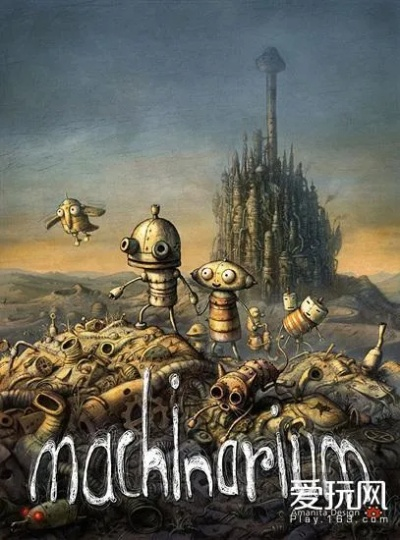 机械迷城游戏机2真相，为何等不到续作？2026年必玩的12款灵魂替代品