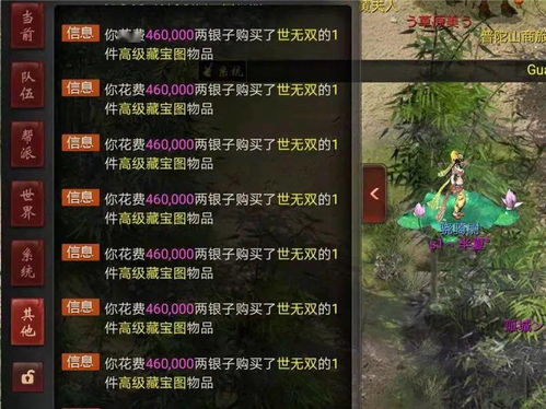 为什么你的神风诀总被秒破？2026顶级玩家绝密走位心法与职业搭配内幕