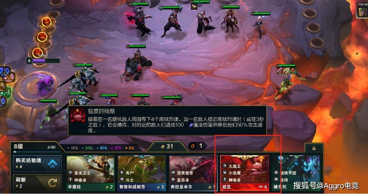 云顶之弈S5羁绊暗黑科技，屠龙勇士登顶T0的3个隐藏条件与数据实证