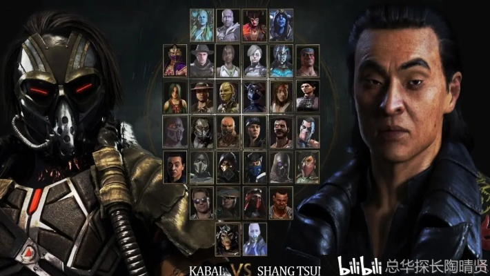 真人快打，遗产合集更新，新功能加入，体验升级