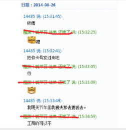 天龙八部师傅类型红黑榜，2026年最新隐藏机制与精准匹配实战指南