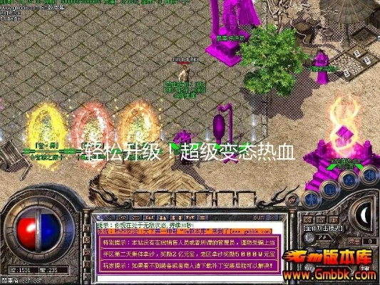 2026年热血传奇超变态私服还能玩吗？最新生态报告+实测避坑指南