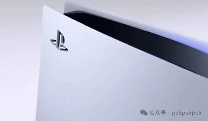 PS5售价竟是PS4两倍多？涨价后玩家直呼疯狂