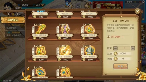 航海王燃烧意志阵容搭配终极攻略，2026版本T0队从零养成