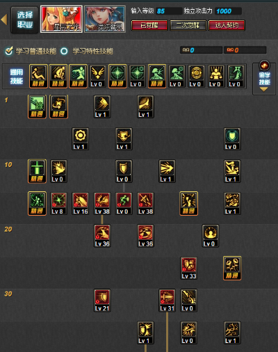 2026星辰之光刷图加点终极指南，3套方案+护石搭配全解析