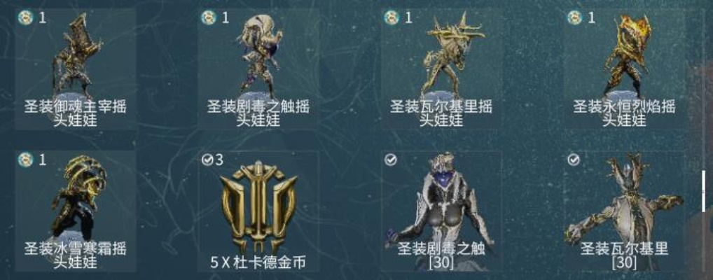 圣衣星铸类型全破解，2026年Q1版本答案与资源分配内幕