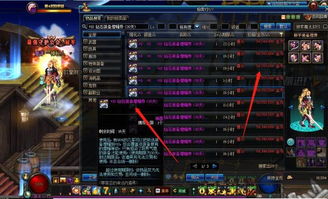 2026年CF神秘少女返场预测，4个被低估的战术价值揭秘