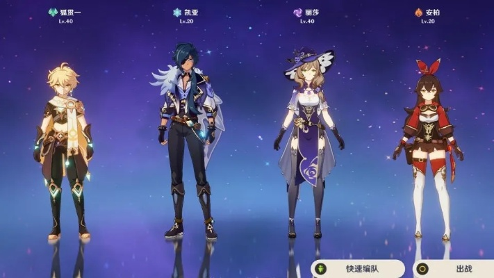 还在为原神深渊汗颜？2026年Q1实战数据揭示配队底层逻辑